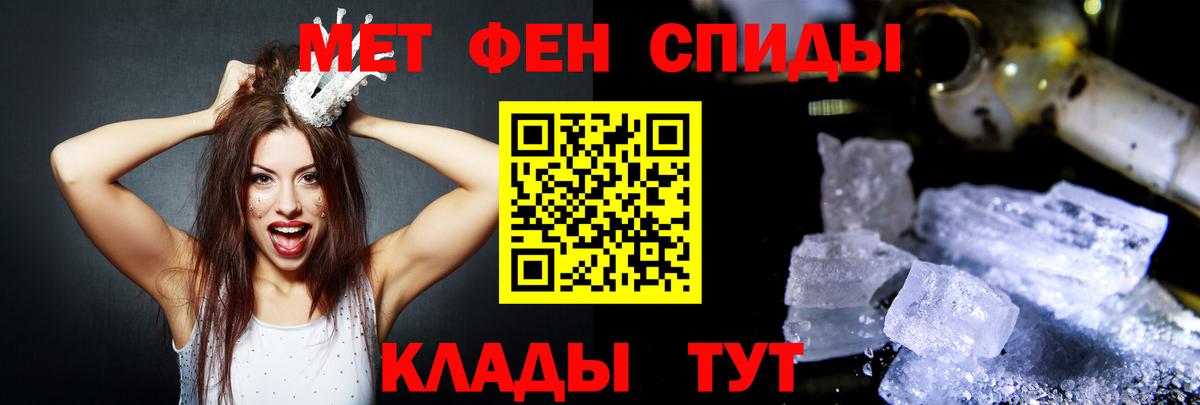АМФ 97%  Amphetamine  Калининград  Вход с VPN 