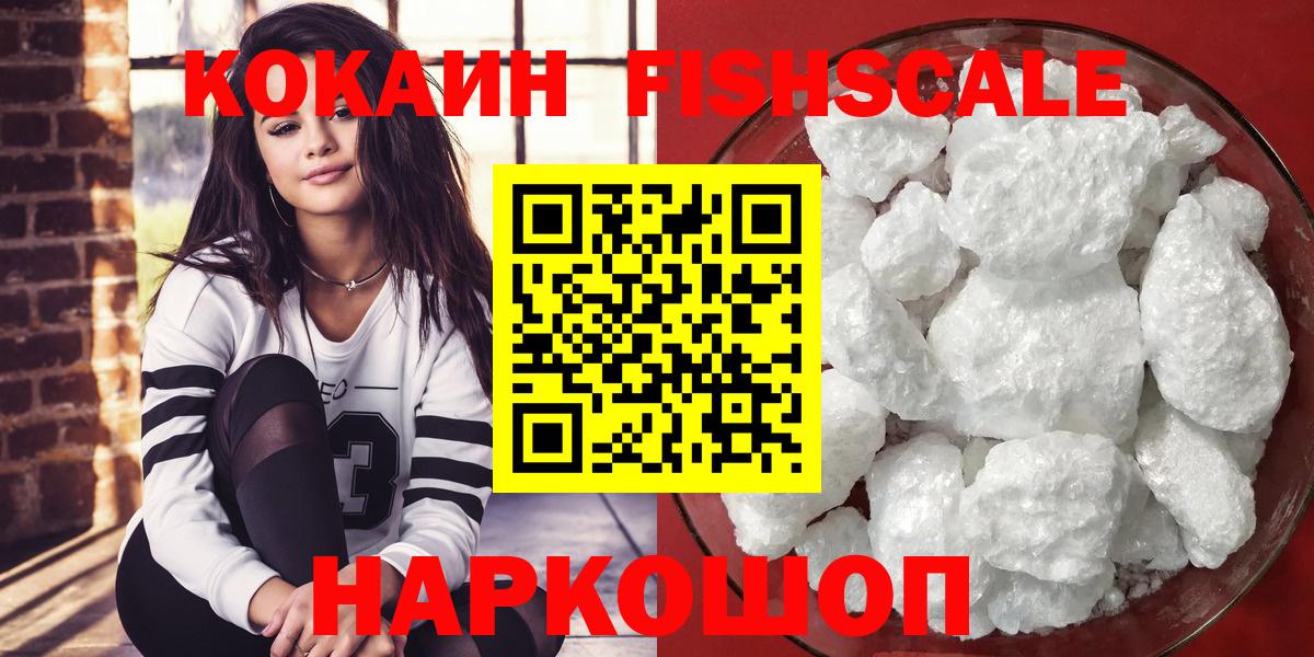 КОКАИН 98% Калининград