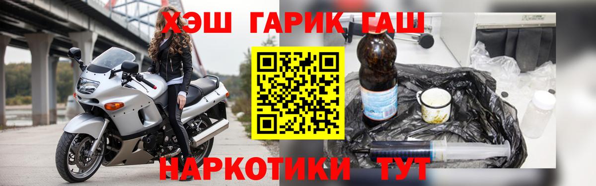 ГАШИШ индика сатива  ГАШ убойный  Гашиш  Калининград  Вход с VPN 