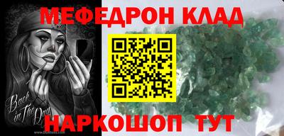 сатива Кунгур