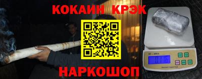 альфа пвп Лесосибирск