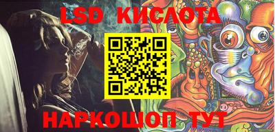 сатива Кунгур