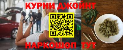 дистиллят марихуана Ликино-Дулёво