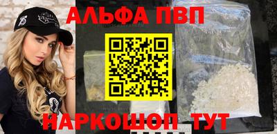 сатива Ливны