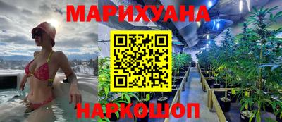 дистиллят марихуана Ликино-Дулёво