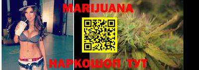 сатива Ливны