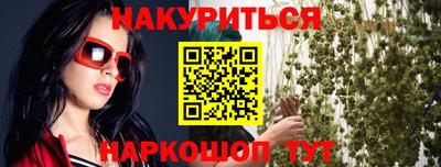 альфа пвп Лесосибирск