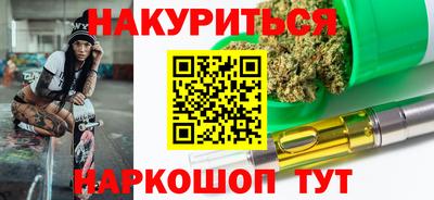 сатива Кунгур