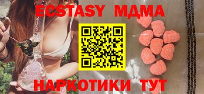 альфа пвп Лесосибирск