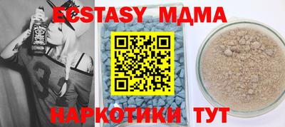 сатива Ливны