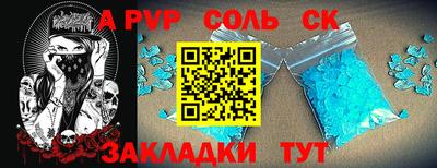 сатива Кунгур