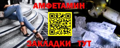 сатива Ливны