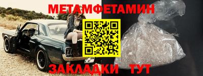 сатива Ливны