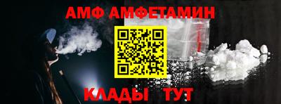 альфа пвп Лесосибирск