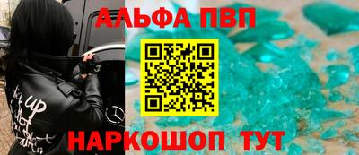 сатива Ливны