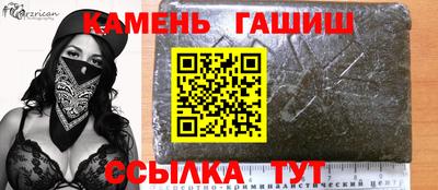 герыч Кулебаки