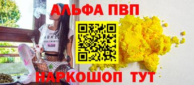 сатива Ливны