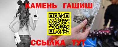 сатива Ливны