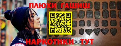 альфа пвп Лесосибирск