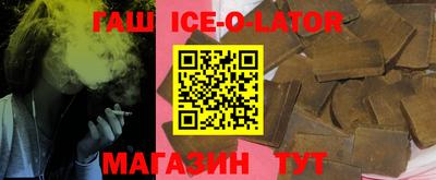 сатива Ливны