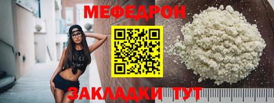 сатива Ливны