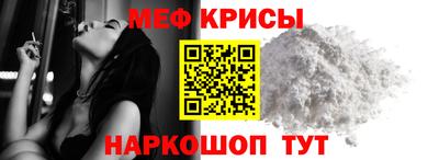 сатива Ливны