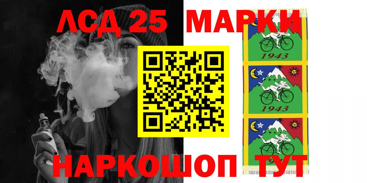 Лсд 25 экстази кислота Калининград