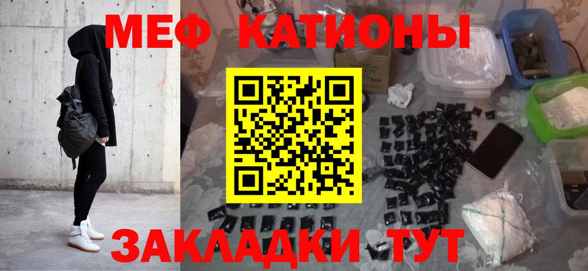 Калининград  МЯУ-МЯУ  Вход с VPN  МЯУ-МЯУ мяу мяу  МЯУ-МЯУ кристаллы  МЯУ-МЯУ 