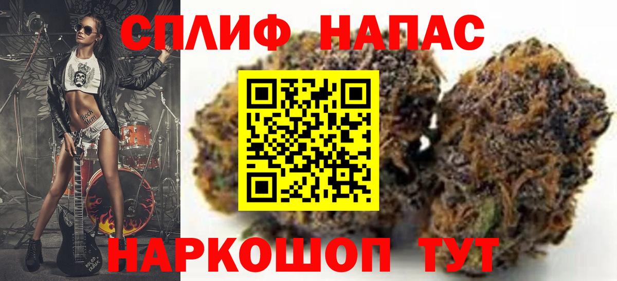 Марихуана ГИДРОПОН  МАРИХУАНА тримм  Калининград  Вход с VPN  Марихуана AK-47 